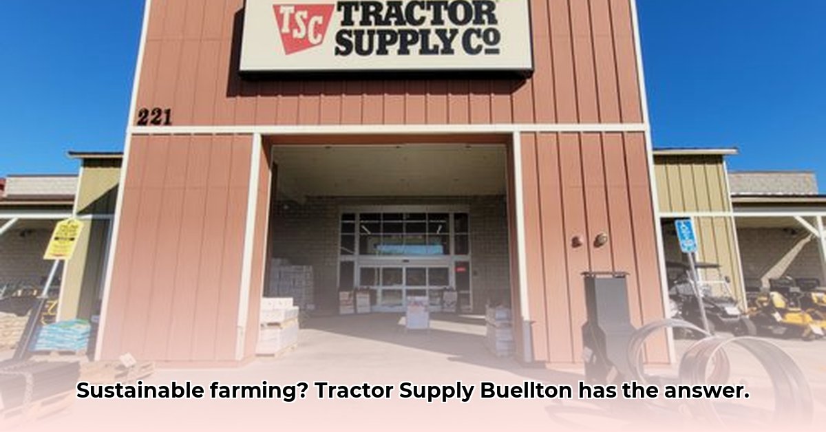 tractor-supply-buellton